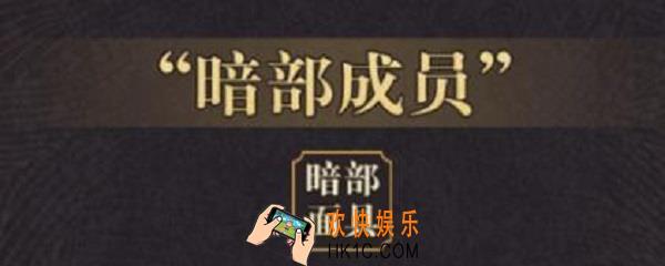 火影忍者OL暗部成员称号怎么得_暗部成员称号获取方法详解