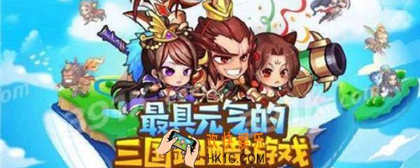元气大暴走战术怎么获取_元气大暴走战术获取攻略