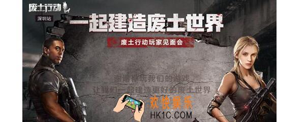 废土行动轮子怎么获取_轮子获取攻略