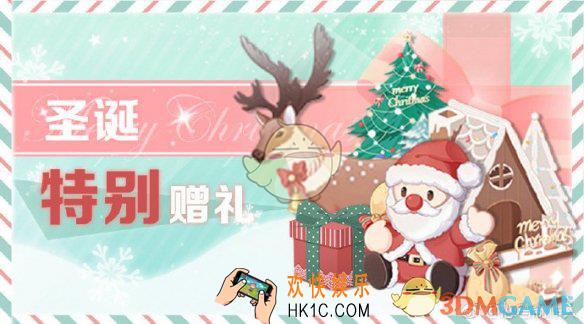 恋与制作人圣诞专属特别短信祝福获得技巧_如何获得圣诞专属特别短信