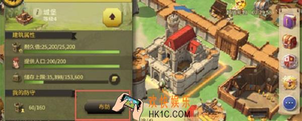 权力与纷争士兵怎么站墙上_部队上城墙方法