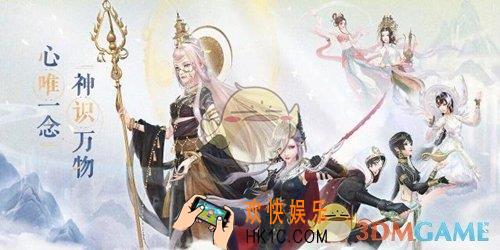 云裳羽衣镜光神识篇新套装内容_镜光神识篇新套装有哪些