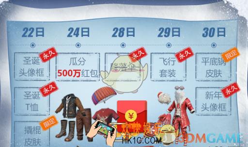 绝地求生刺激战场2019元旦节活动怎么玩_2019元旦节活动玩法攻略