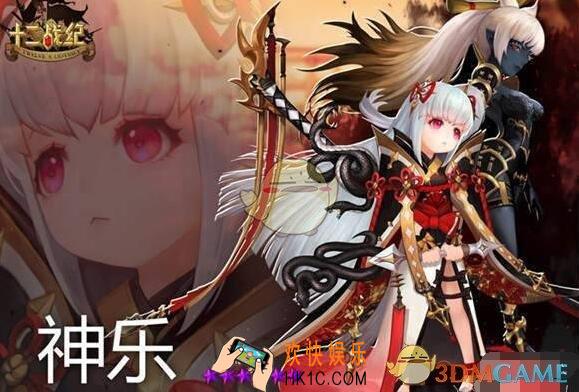 十二战纪诅咒巫女神乐觉醒属性技能解析_诅咒巫女神乐专属装备