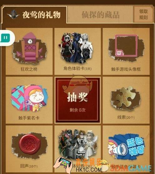 第五人格触手头像框怎么得_触手头像框获得攻略