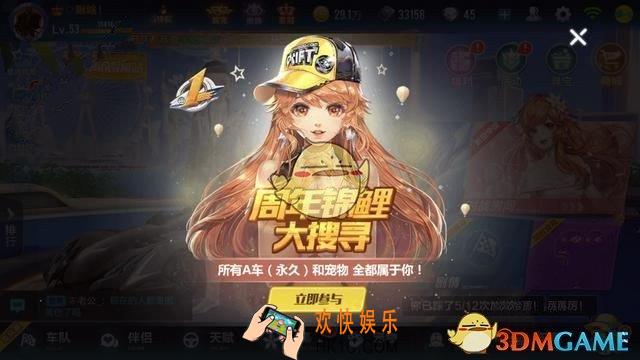 QQ飞车手游寻找周年锦鲤活动怎么玩_QQ飞车手游寻找周年锦鲤活动玩法攻略