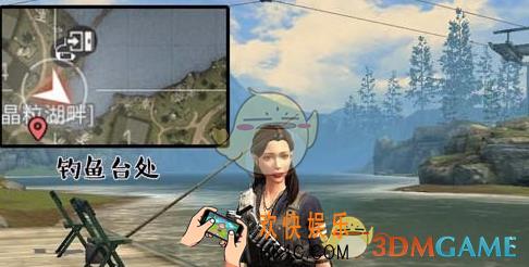 明日之后营地钓鱼台在哪里_营地钓鱼台位置一览