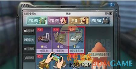 明日之后满天星窗帘灯怎么得_明日之后满天星窗帘灯获得攻略