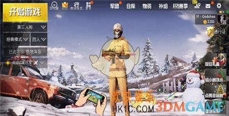 刺激战场双旦礼盒怎么得_刺激战场双旦礼盒获得攻略