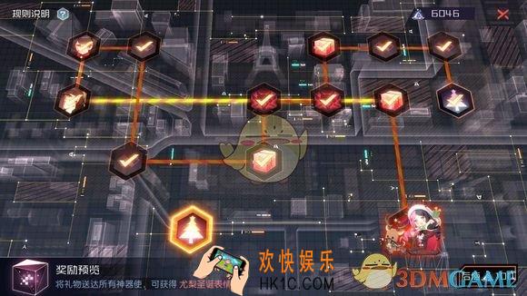 永远的7日之都圣诞礼物特快专送12.23最新路线图怎么画_圣诞礼物特快专送路线图攻略