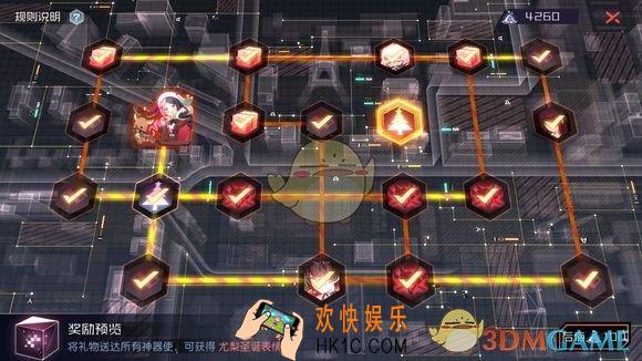 永远的7日之都圣诞礼物特快专送12.22最新路线图怎么画_圣诞礼物特快专送路线图攻略