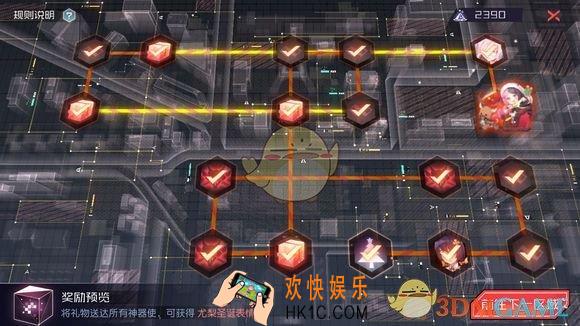 永远的7日之都圣诞礼物特快专送12.25最新路线图怎么画_圣诞礼物特快专送路线图攻略