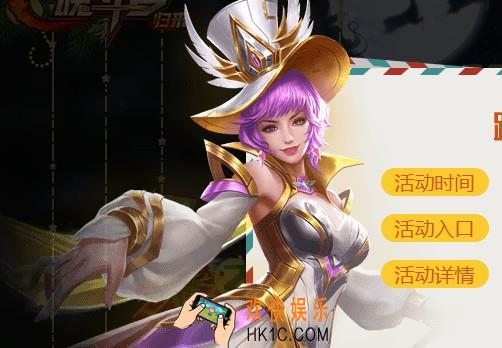 魂斗罗归来2018跨年大比拼活动介绍_活动时间及活动内容详情