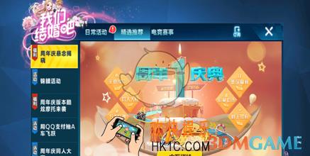 QQ飞车手游一周年戒指怎么获得_一周年戒指获得方法介绍