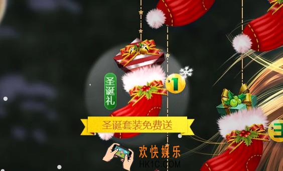 魂斗罗归来圣诞套装免费送活动介绍_活动时间内容详情介绍