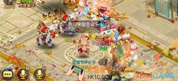 梦幻诛仙手游2018圣诞节活动大全_梦幻诛仙圣诞节活动介绍