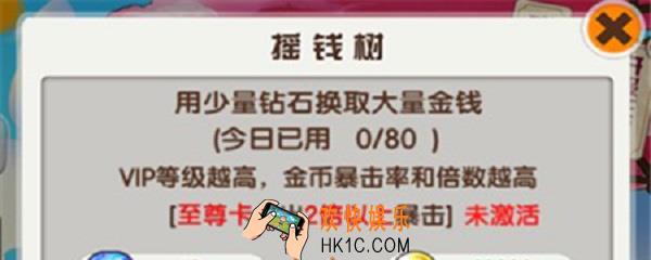 元气大暴走元气币怎么获取_元气大暴走元气币获取攻略
