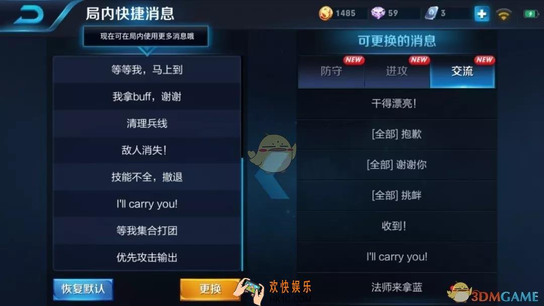 王者荣耀逆风局怎么打_逆风局套路攻略