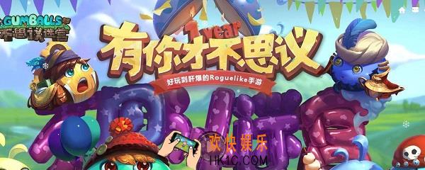 不思议迷宫肮脏的癞皮怎么获得_肮脏的癞皮获得方法