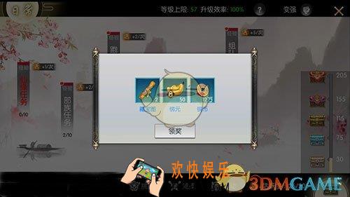三生三世十里桃花绑定元宝怎么得_绑定元宝获取方法介绍