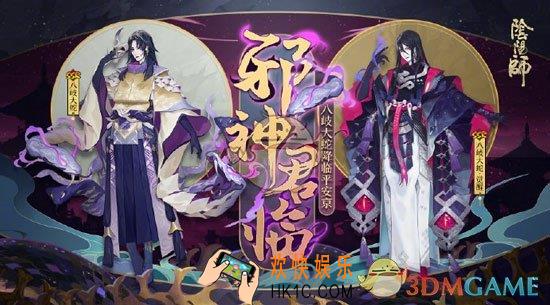 阴阳师雪之萤集结活动_雪之莹集结活动奖励