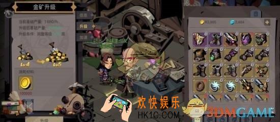 贪婪洞窟2家园系统介绍_家园系统玩法详解