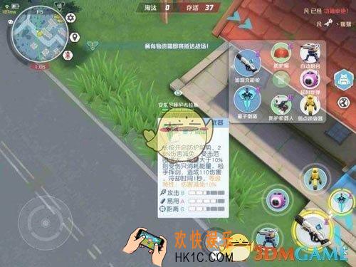 孤岛先锋武器怎么组合_孤岛先锋武器搭配心得