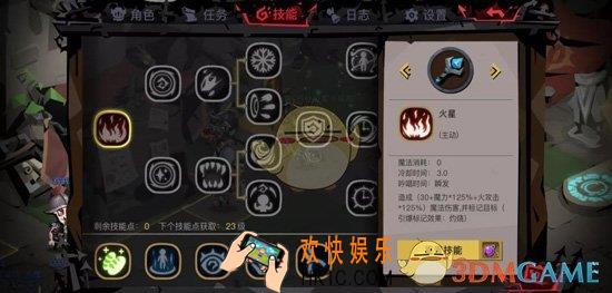 贪婪洞窟2法师怎么玩_法师洞窟法师攻略大全