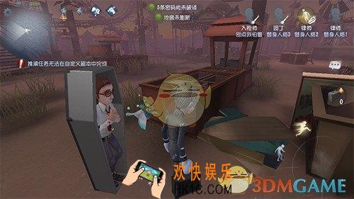 第五人格先知和入殓师买谁更好_哪个表现更厉害