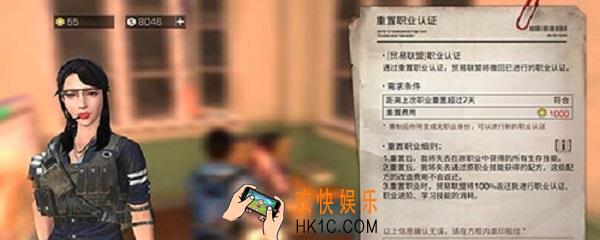 明日之后转职资源返还吗 要不要重新加点技能