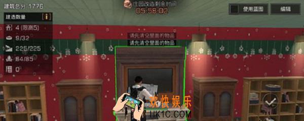 明日之后电视放壁炉拿不下来了怎么办_电视放壁炉拿不下来方法解答