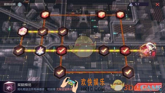永远的7日之都圣诞礼物特快专送12.24最新路线图怎么画_圣诞礼物特快专送路线图攻略