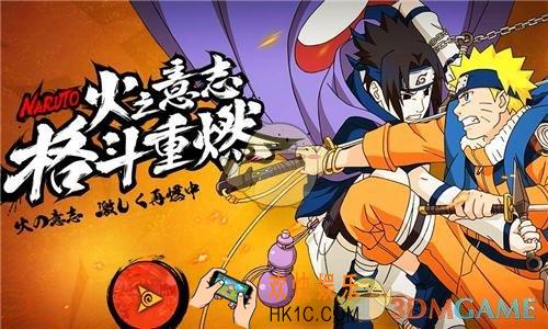 火影忍者手游百忍大战怎么玩_火影忍者百忍大战玩法介绍