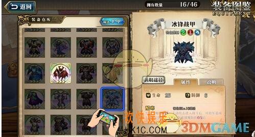 梦幻模拟战冰封战甲怎么样_冰封战甲技能属性介绍