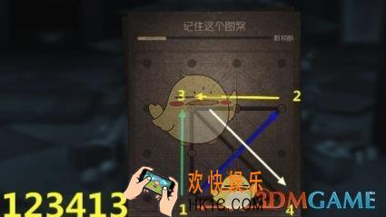 第五人格圣诞一笔画第四天怎么画_圣诞一笔画第四天画法技巧攻略