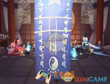 阴阳师12月神秘图案2018_12月画符彩蛋画法图文教程
