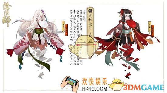 阴阳师阿菊什么时候出_新式神阿菊上线时间介绍