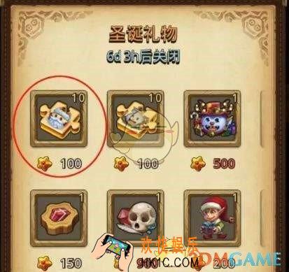 不思议迷宫圣诞老人怎么获取_圣诞老人冈布奥获得方法