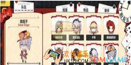崩坏3圣诞狂想曲开普勒怎么获得_圣诞狂想曲开普勒获得攻略