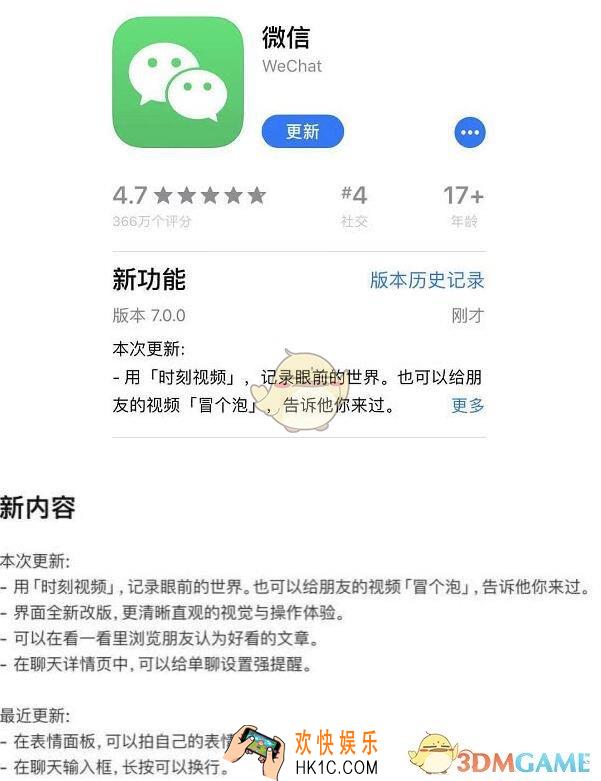 微信时刻视频怎么拍摄_时刻视频怎么发布