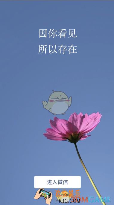 微信时刻视频怎么删除_微信时刻视频删除f方法教程