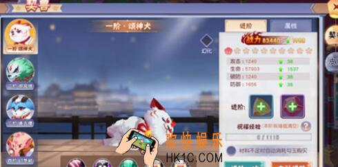 忍者大乱斗契兽怎么玩_契兽作用、玩法介绍
