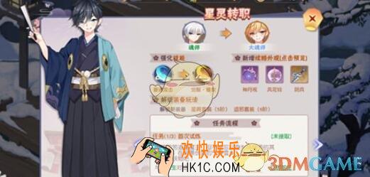 忍者大乱斗多少级可以转生 _不转生可以继续升级吗 转生是强制的吗