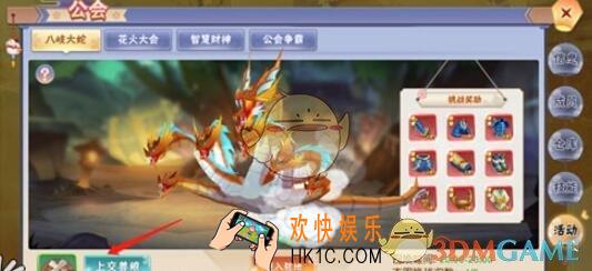 忍者大乱斗八岐大蛇活动怎么玩 _ 公会八岐大蛇活动介绍