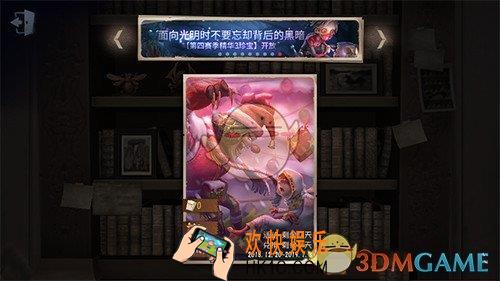 第五人格圣诞节头像框怎么获得_圣诞节头像框获取攻略