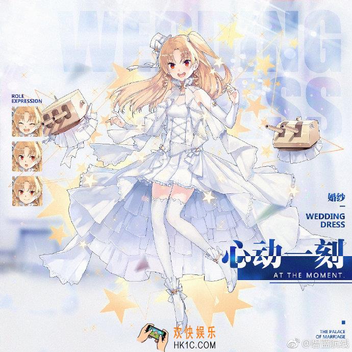 碧蓝航线克利夫兰誓约立绘怎么样_心动一刻立绘介绍
