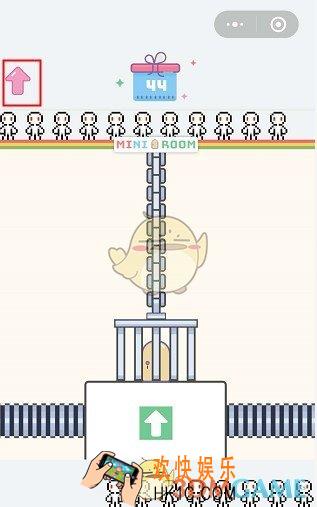 小小房间第44关怎么过_第44关通关攻略详解