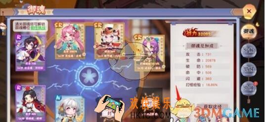 忍者大乱斗怎么获得御魂_御魂玩法介绍 御魂使用及获得方法