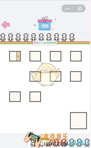 小小房间第43关怎么过_第43关通关攻略详解