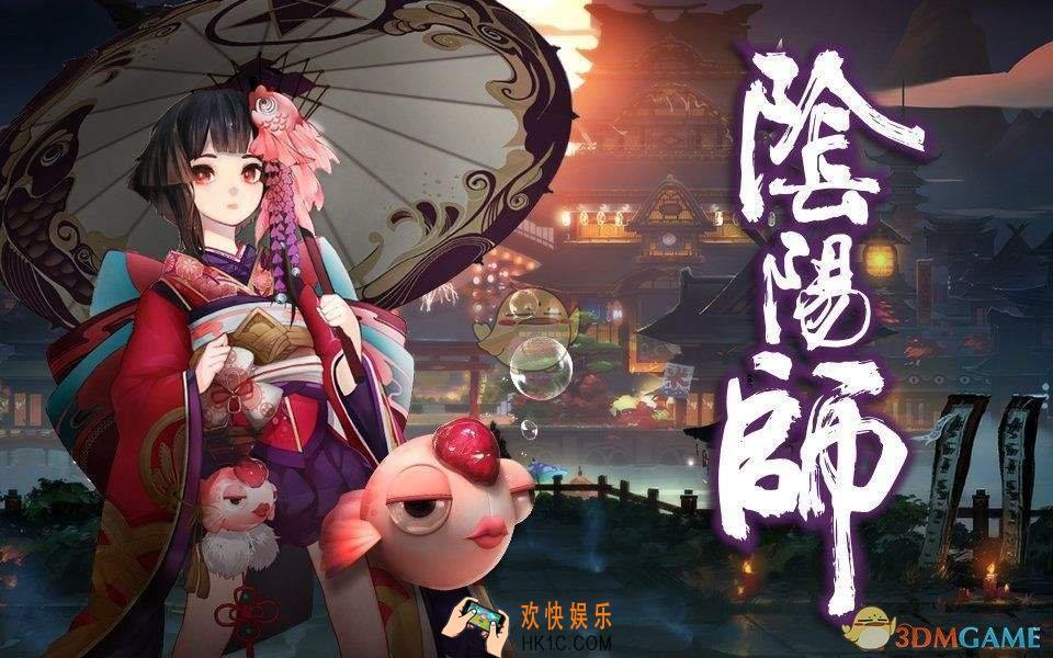 阴阳师什么时候可以自选御魂_阴阳师元旦时运周末御魂自选活动